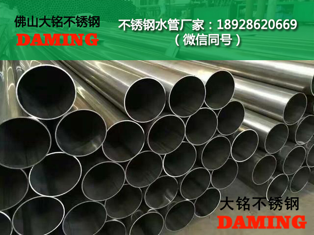 環(huán)壓薄壁不銹鋼管